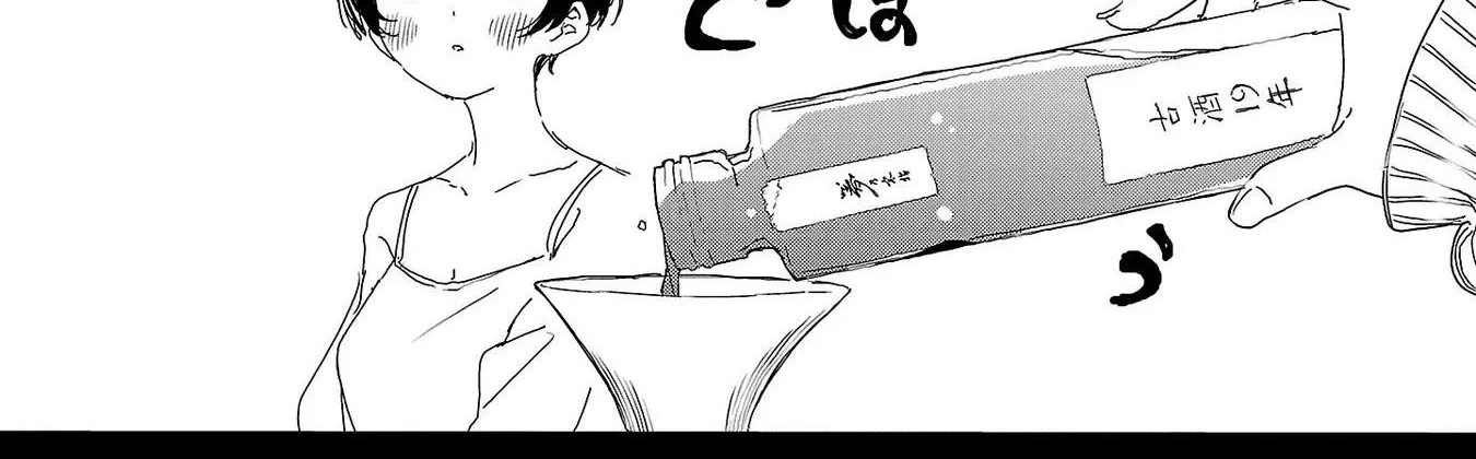 Kamiina botan, yoeru sugara wa yuri no hana Chapter 21 page 12 - 