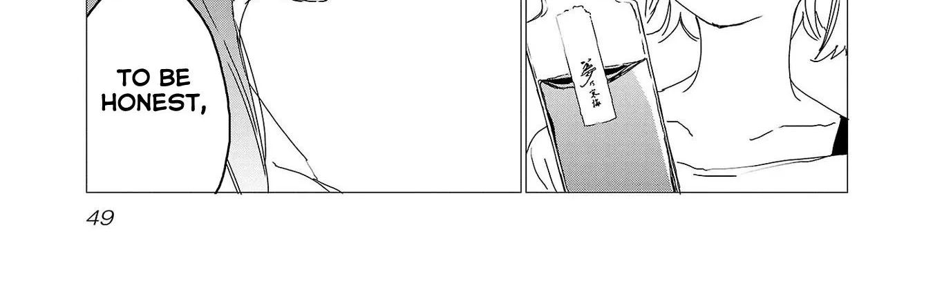 Kamiina botan, yoeru sugara wa yuri no hana Chapter 21 page 18 - 