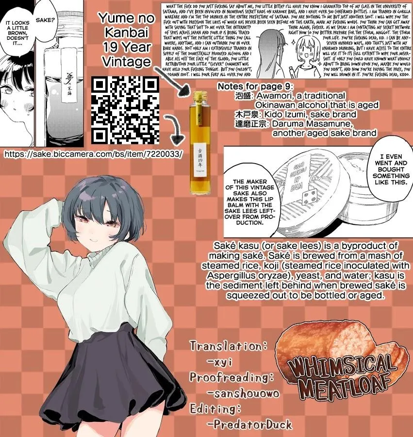 Kamiina botan, yoeru sugara wa yuri no hana Chapter 21 page 25 - 