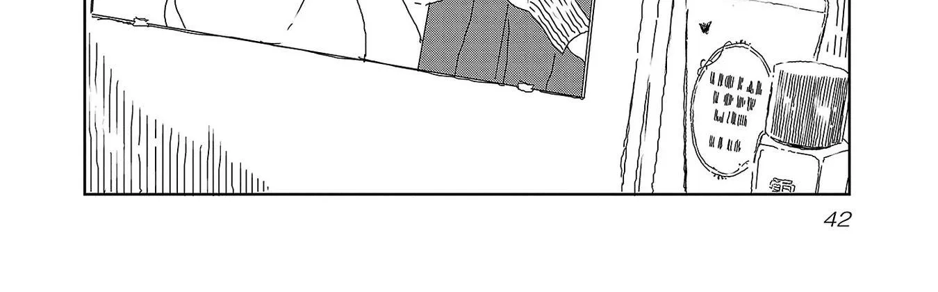 Kamiina botan, yoeru sugara wa yuri no hana Chapter 21 page 4 - 