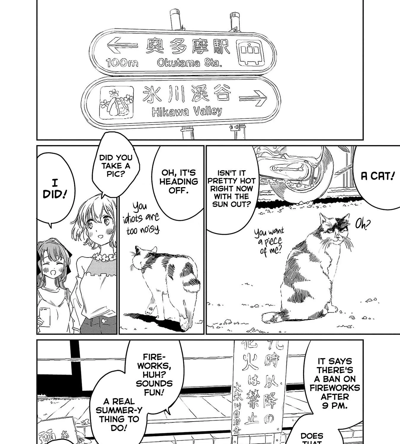 Kamiina botan, yoeru sugara wa yuri no hana Chapter 24 page 15 - 