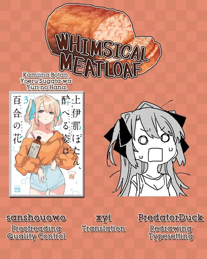 Kamiina botan, yoeru sugara wa yuri no hana Chapter 24 page 29 - 