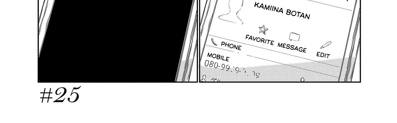 Kamiina botan, yoeru sugara wa yuri no hana Chapter 25 page 2 - 
