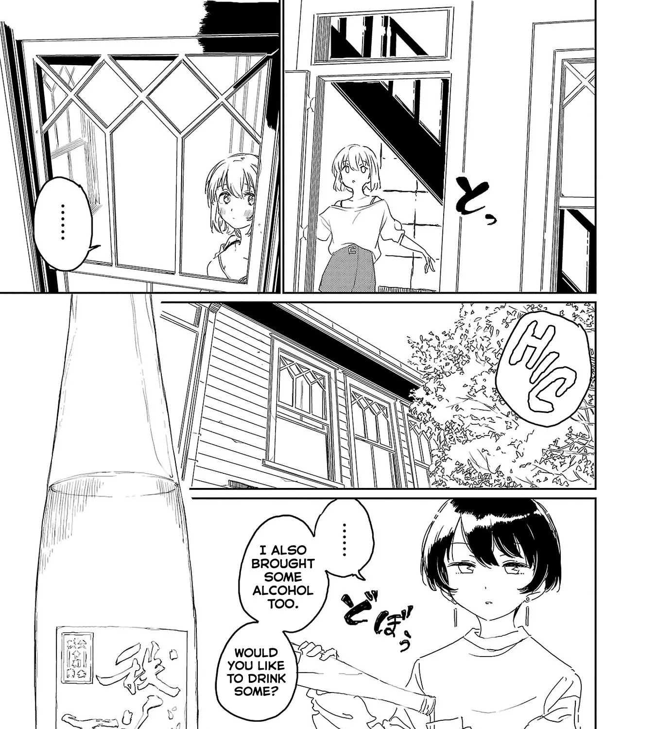Kamiina botan, yoeru sugara wa yuri no hana Chapter 25 page 29 - 