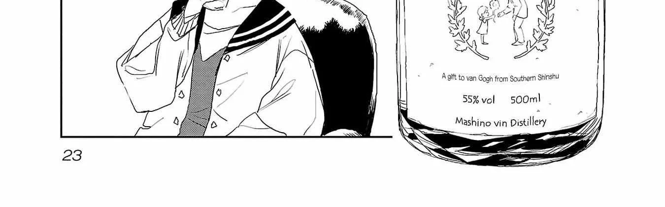 Kamiina botan, yoeru sugara wa yuri no hana Chapter 29 page 15 - 