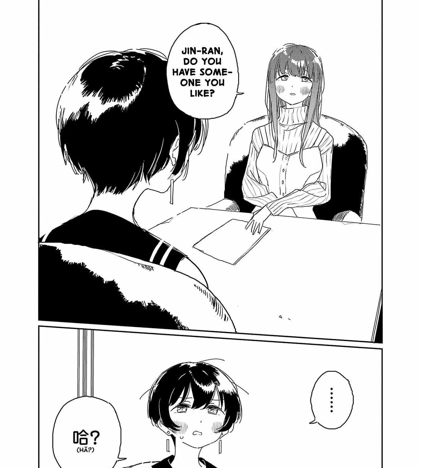 Kamiina botan, yoeru sugara wa yuri no hana Chapter 29 page 8 - 