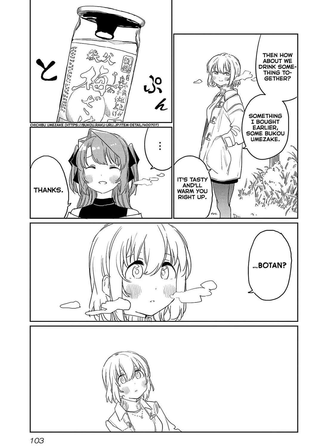 Kamiina botan, yoeru sugara wa yuri no hana Chapter 35 page 21 - 