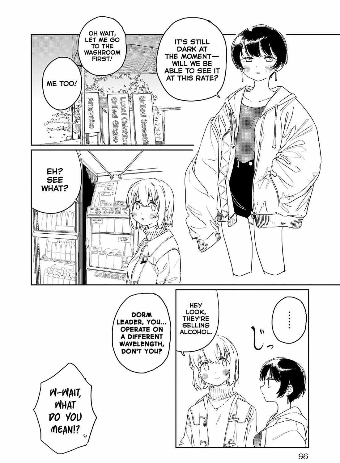 Kamiina botan, yoeru sugara wa yuri no hana Chapter 35 page 7 - 