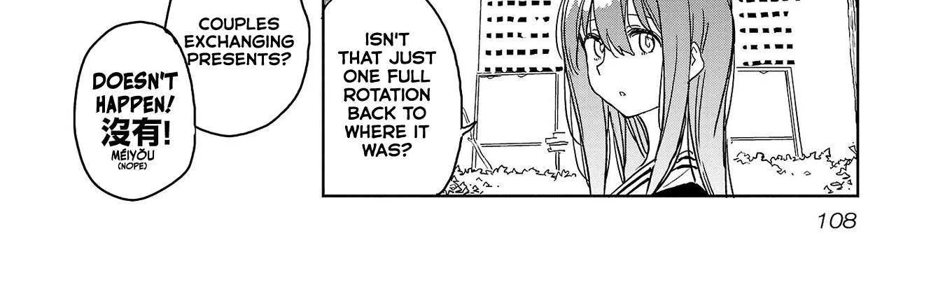 Kamiina botan, yoeru sugara wa yuri no hana Chapter 36 page 4 - 