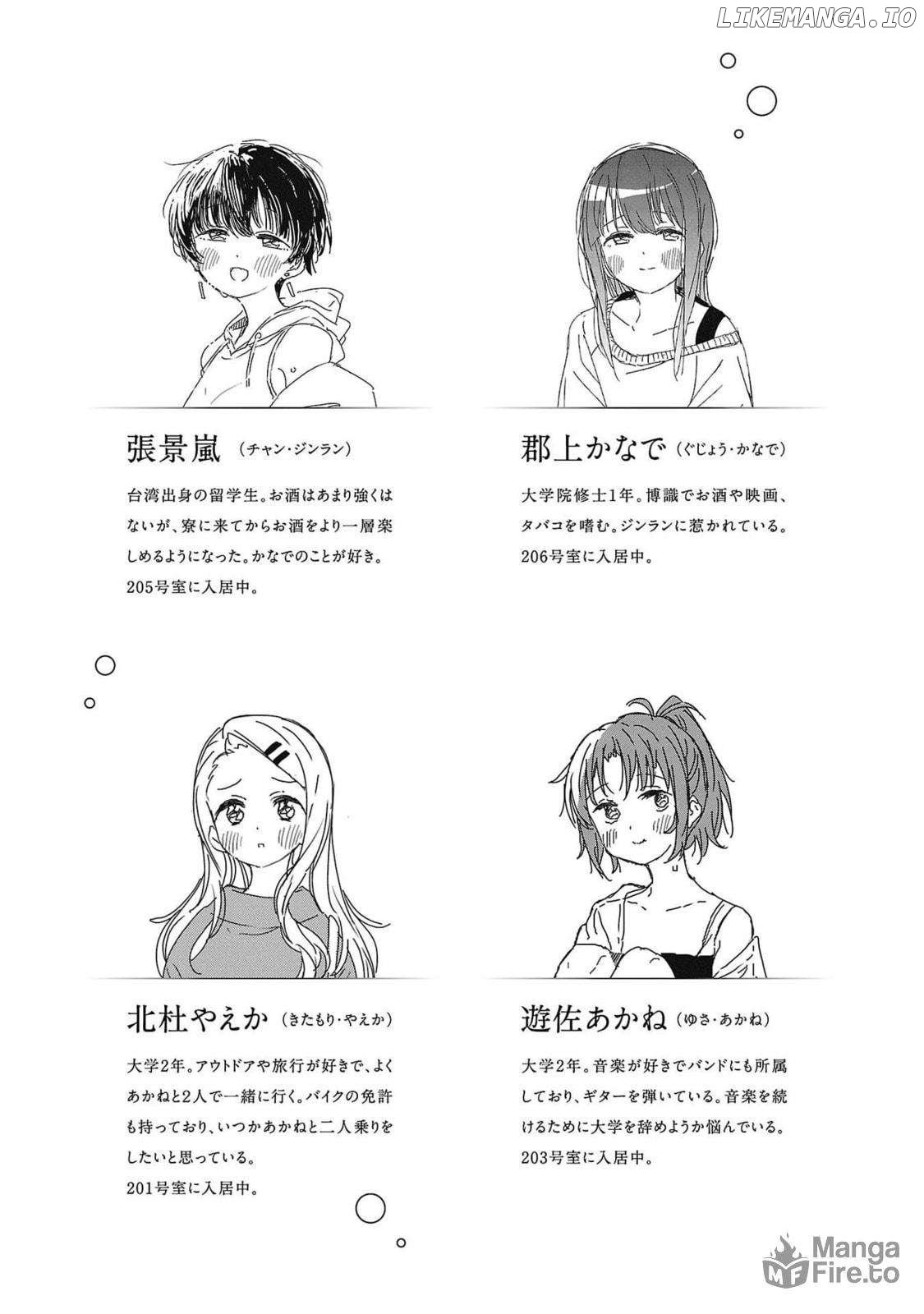 Kamiina botan, yoeru sugara wa yuri no hana Chapter 38 page 5 - 