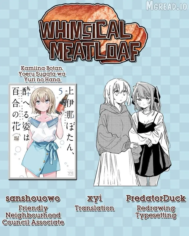 Kamiina botan, yoeru sugara wa yuri no hana Chapter 47 page 15 - 