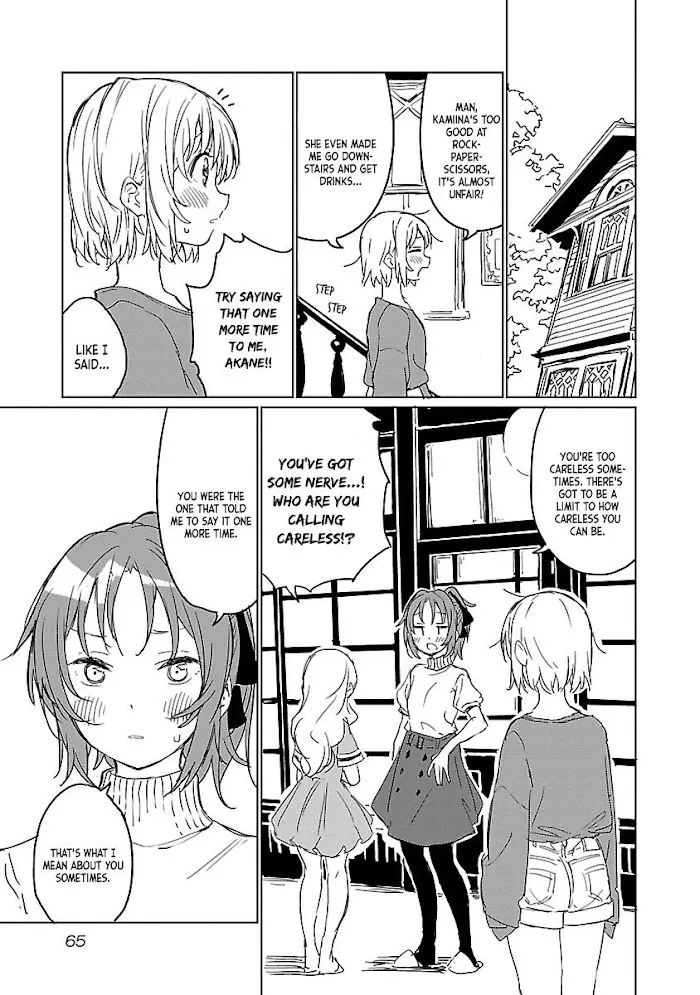 Kamiina botan, yoeru sugara wa yuri no hana Chapter 5 page 3 - 