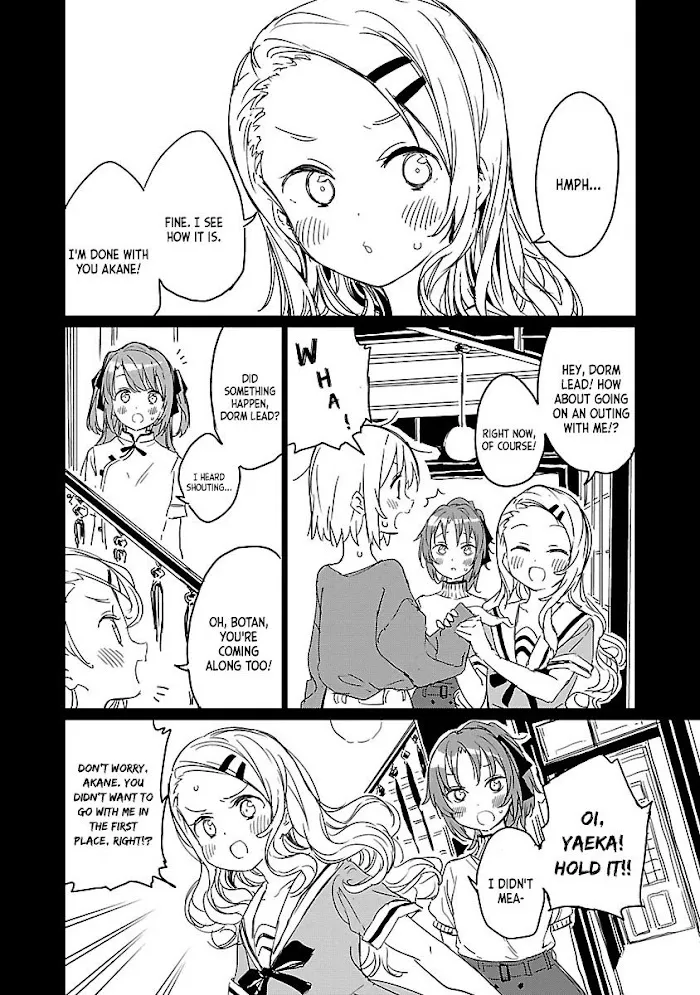 Kamiina botan, yoeru sugara wa yuri no hana Chapter 5 page 4 - 