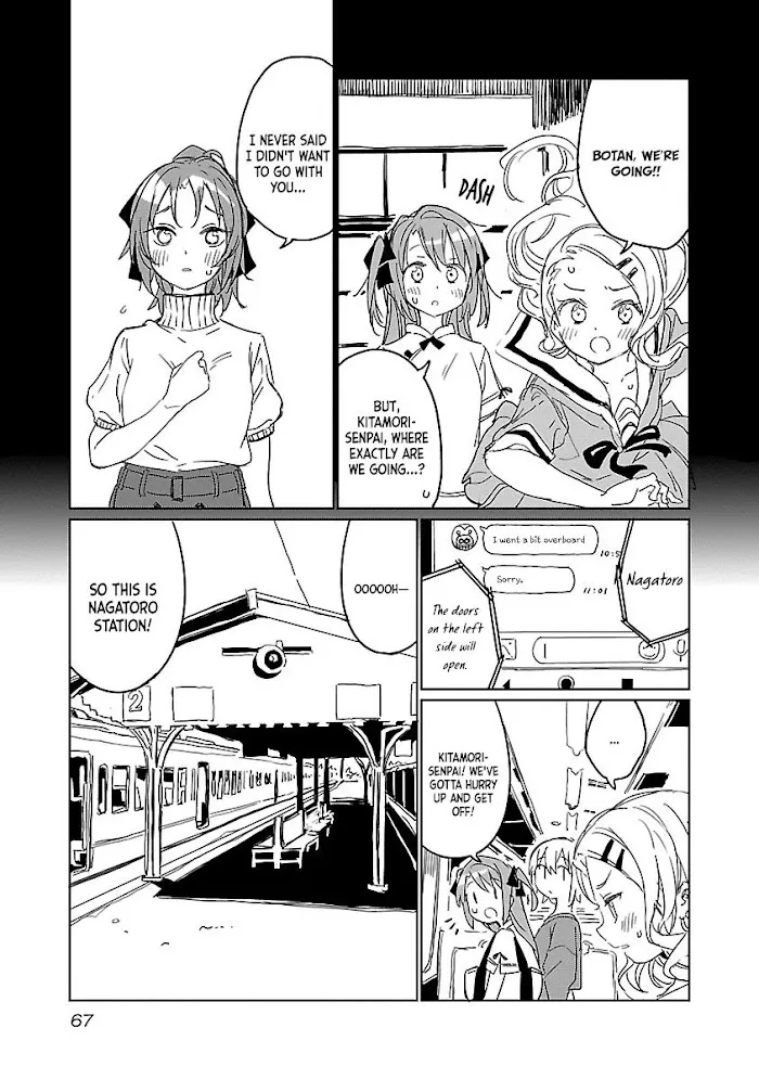 Kamiina botan, yoeru sugara wa yuri no hana Chapter 5 page 5 - 