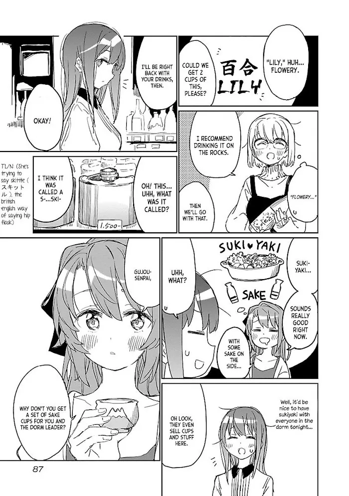 Kamiina botan, yoeru sugara wa yuri no hana Chapter 6 page 11 - 