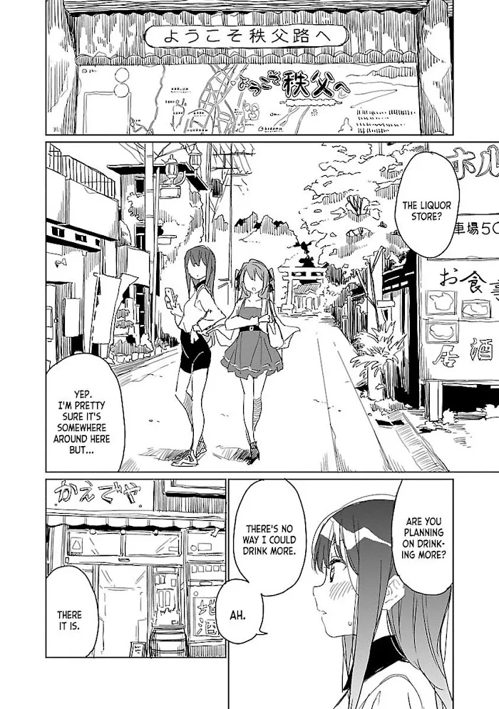 Kamiina botan, yoeru sugara wa yuri no hana Chapter 6 page 4 - 