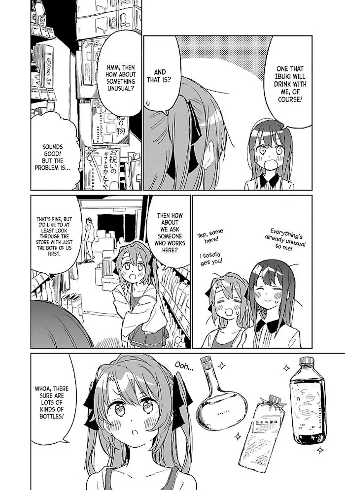 Kamiina botan, yoeru sugara wa yuri no hana Chapter 6 page 8 - 