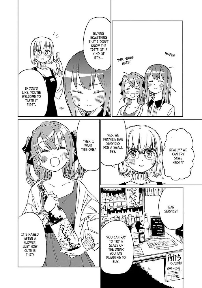 Kamiina botan, yoeru sugara wa yuri no hana Chapter 6 page 10 - 