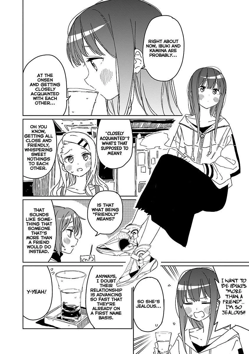 Kamiina botan, yoeru sugara wa yuri no hana Chapter 9.5 page 2 - 
