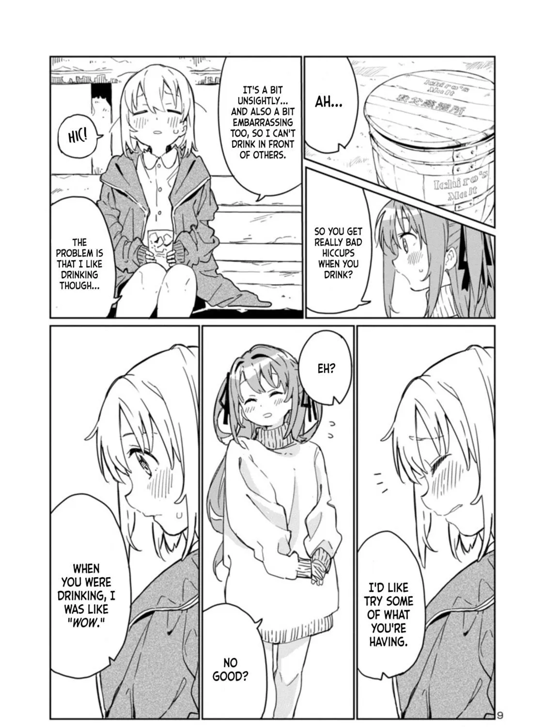 Kamiina Botan, Yoeru Sugata wa Yuri no Hana. Chapter 1 page 17 - 