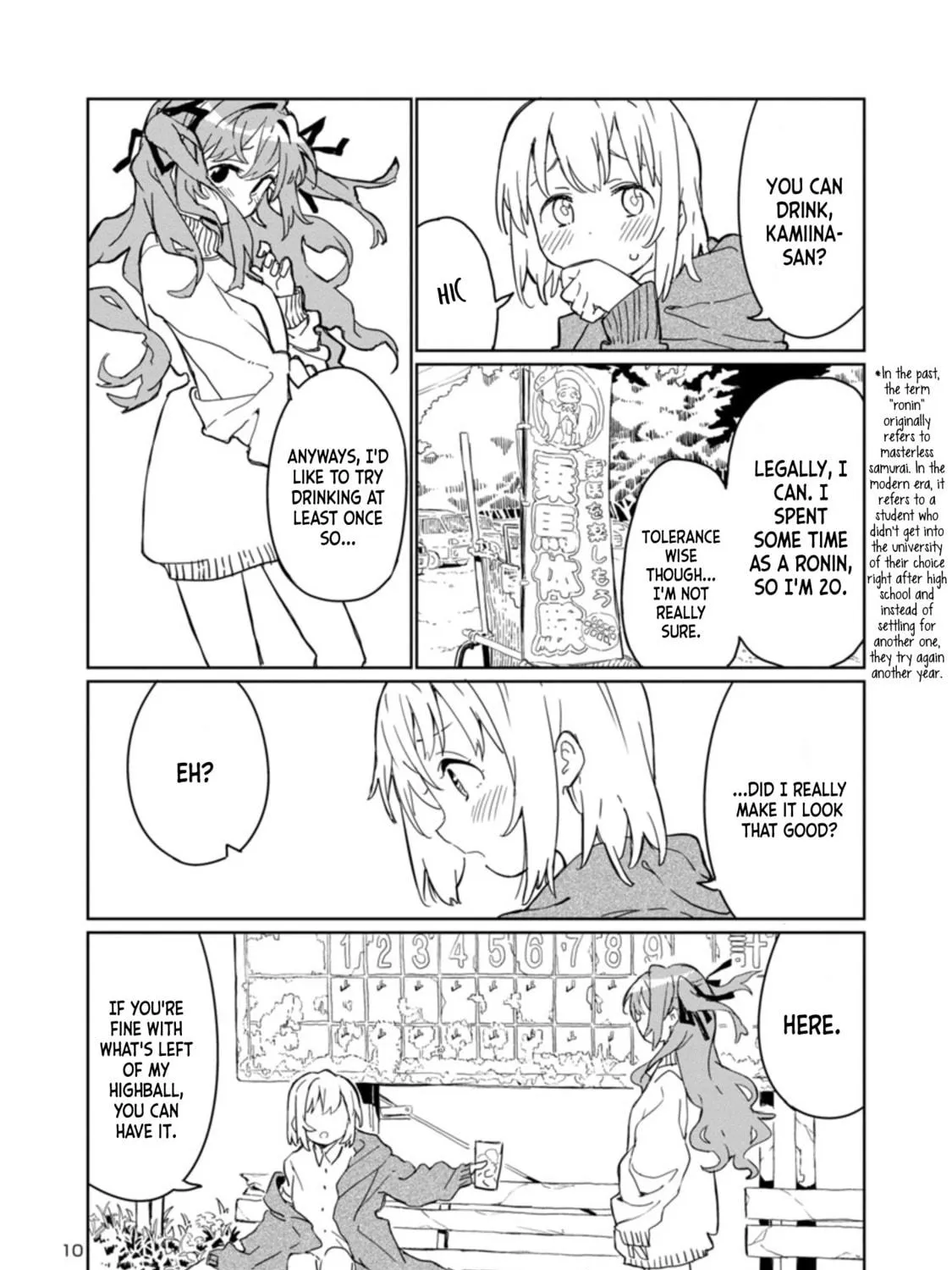 Kamiina Botan, Yoeru Sugata wa Yuri no Hana. Chapter 1 page 19 - 