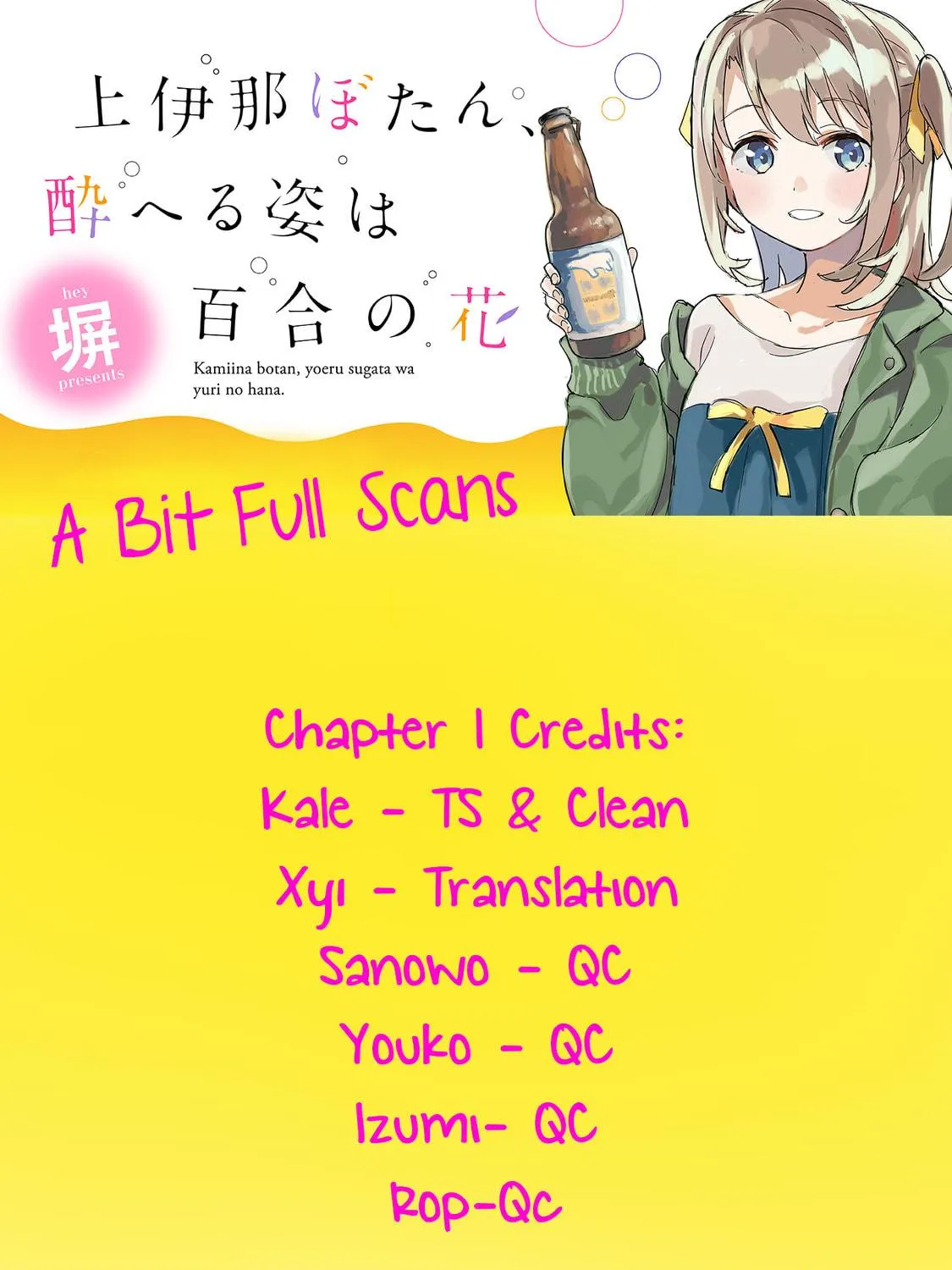 Kamiina Botan, Yoeru Sugata wa Yuri no Hana. Chapter 1 page 29 - 