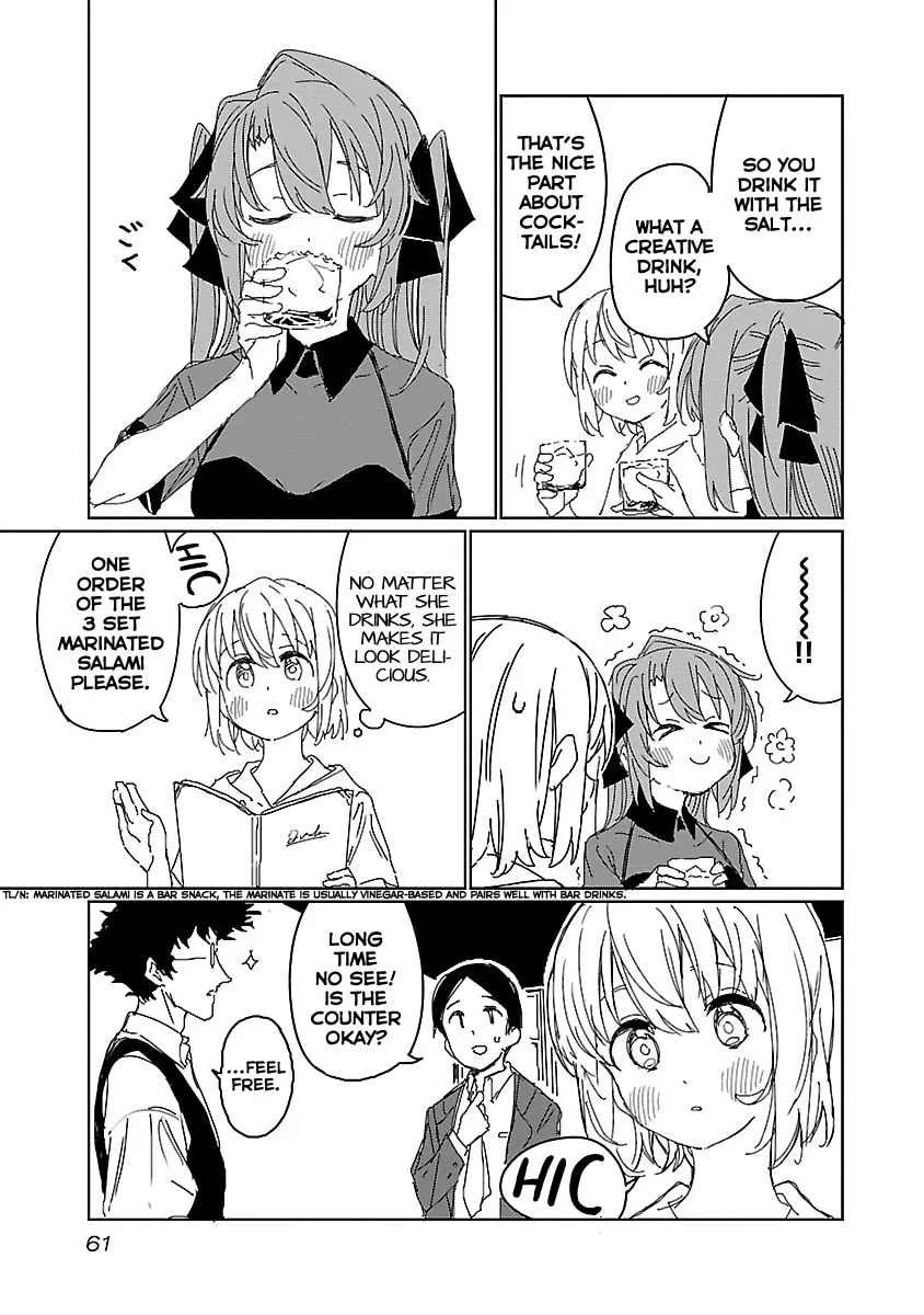 Kamiina Botan, Yoeru Sugata wa Yuri no Hana. Chapter 13 page 11 - 