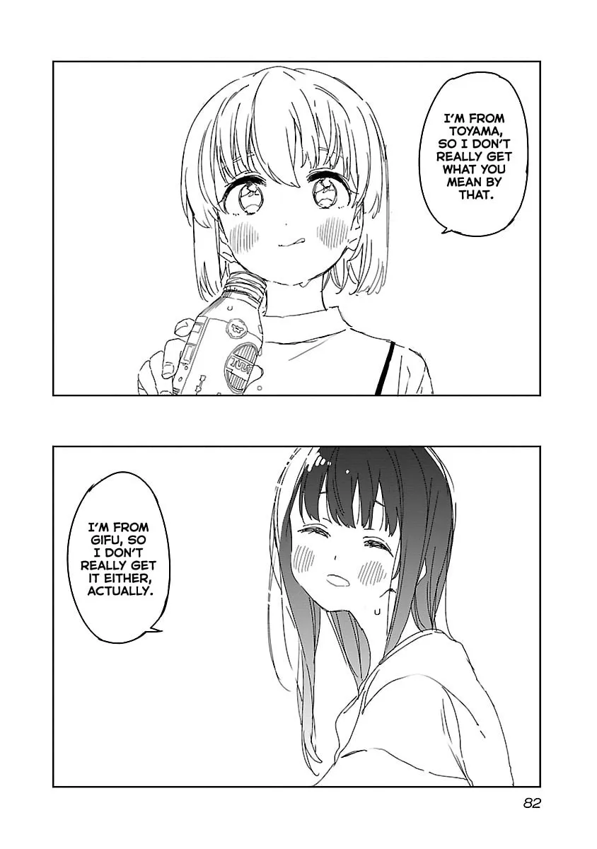 Kamiina Botan, Yoeru Sugata wa Yuri no Hana. Chapter 15 page 2 - 