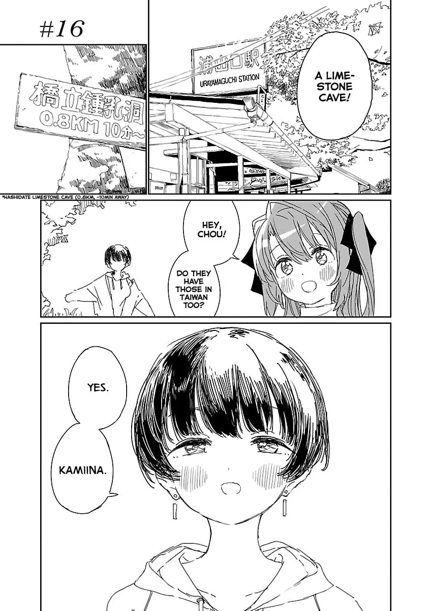 Kamiina Botan, Yoeru Sugata wa Yuri no Hana. Chapter 16 page 1 - 