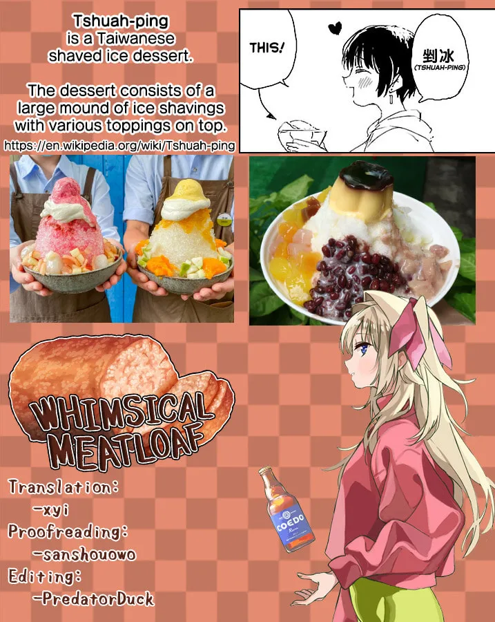 Kamiina Botan, Yoeru Sugata wa Yuri no Hana. Chapter 16 page 13 - 