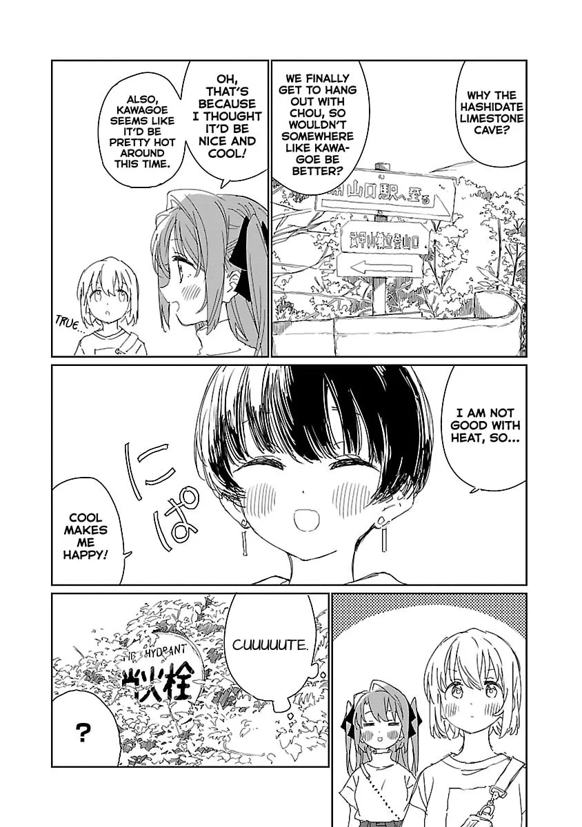 Kamiina Botan, Yoeru Sugata wa Yuri no Hana. Chapter 16 page 4 - 