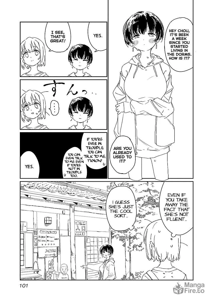 Kamiina Botan, Yoeru Sugata wa Yuri no Hana. Chapter 16 page 5 - 