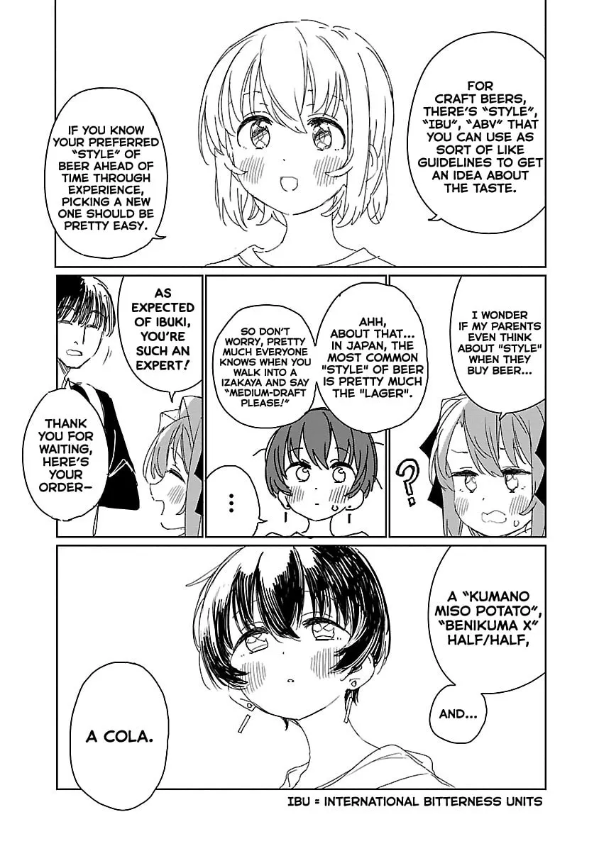 Kamiina Botan, Yoeru Sugata wa Yuri no Hana. Chapter 17 page 7 - 