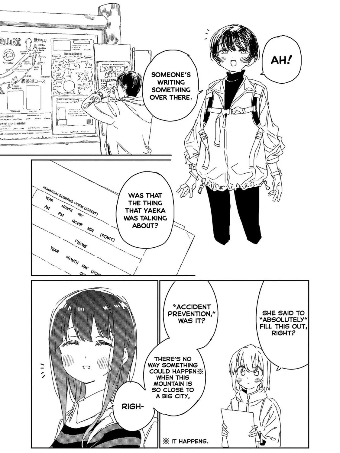 Kamiina Botan, Yoeru Sugata wa Yuri no Hana. Chapter 19 page 17 - 