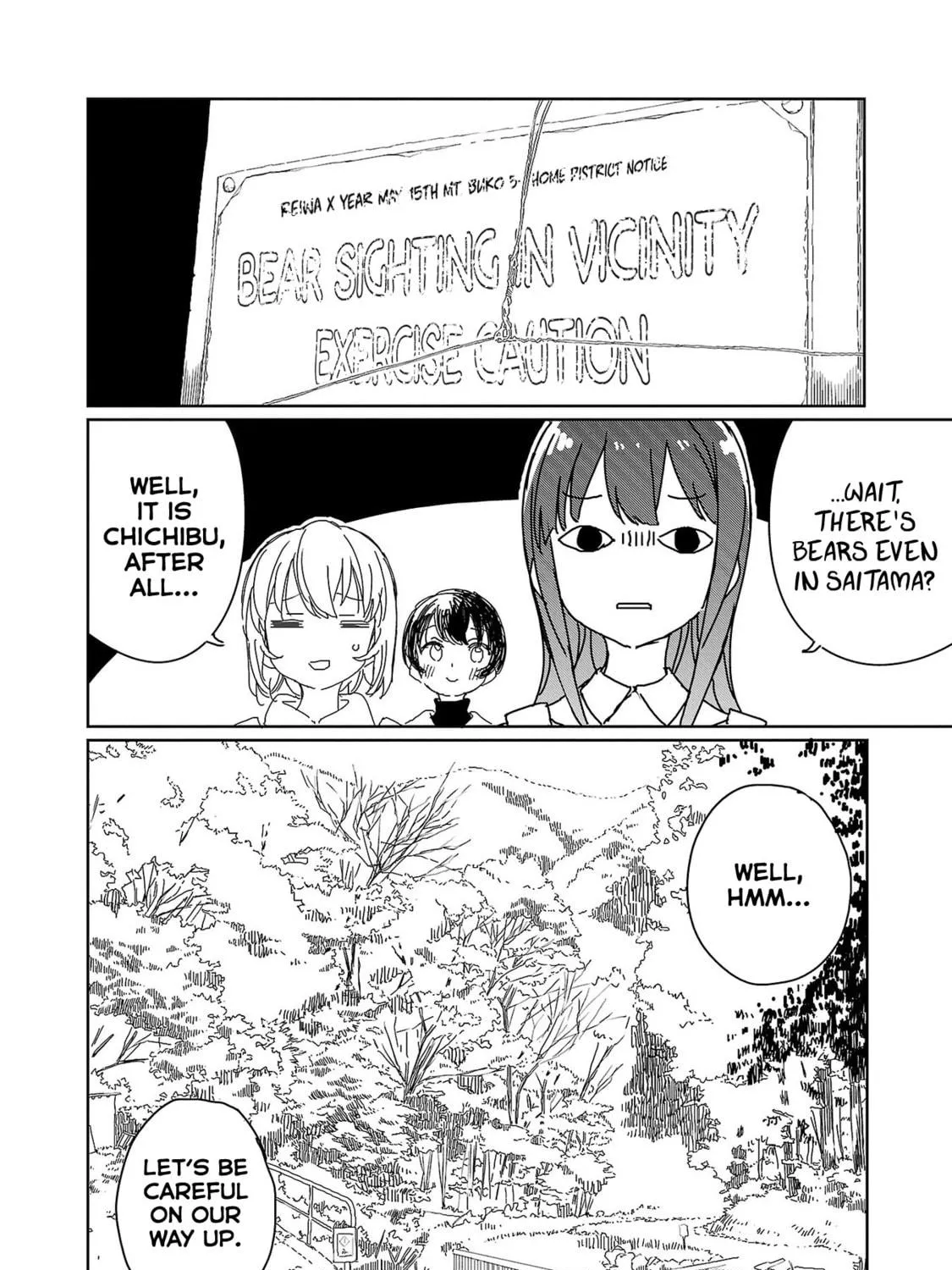 Kamiina Botan, Yoeru Sugata wa Yuri no Hana. Chapter 19 page 19 - 