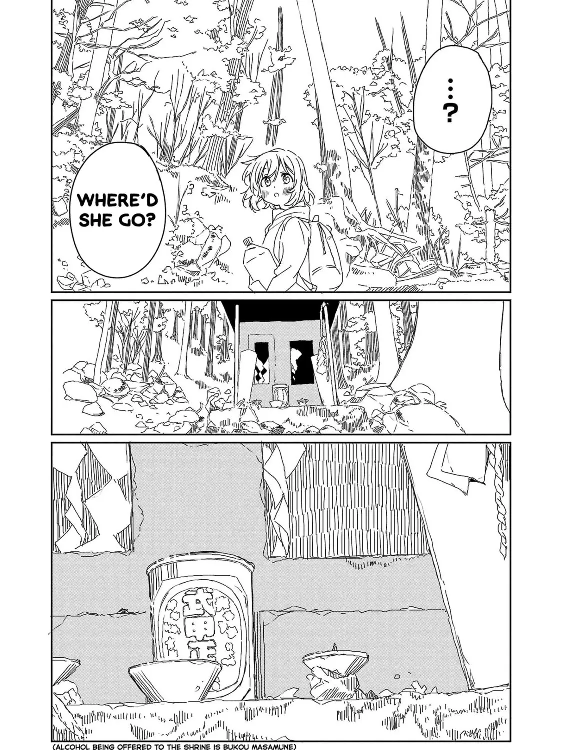 Kamiina Botan, Yoeru Sugata wa Yuri no Hana. Chapter 19 page 51 - 