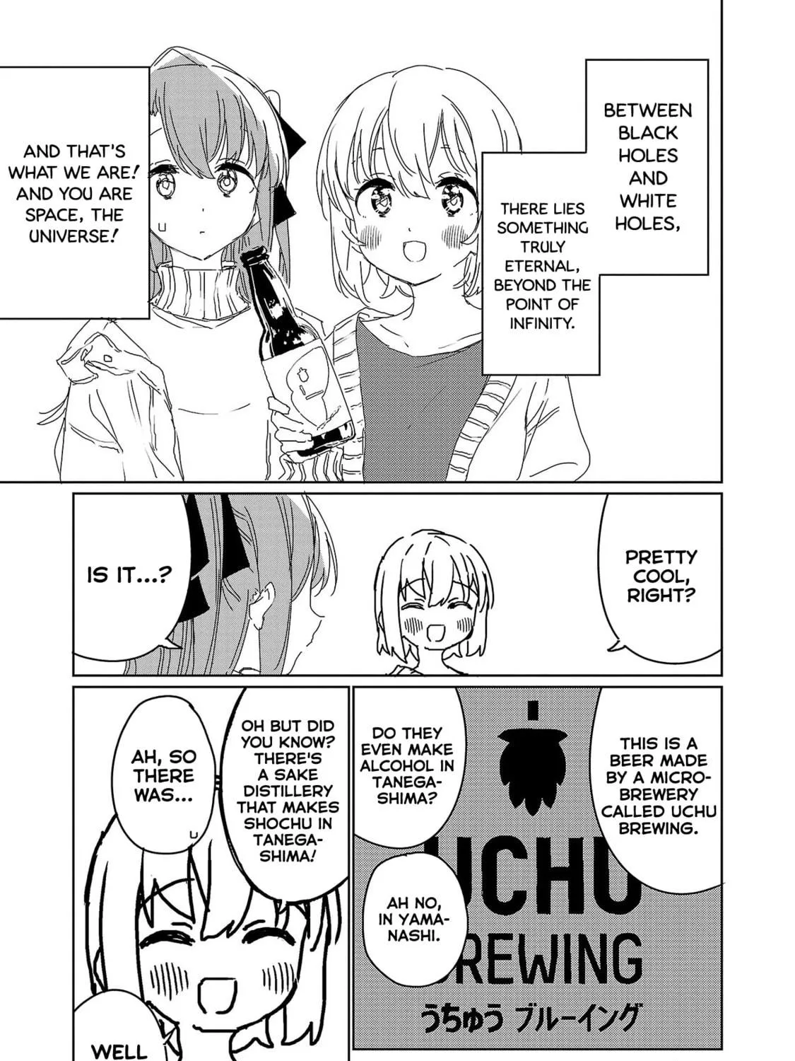 Kamiina Botan, Yoeru Sugata wa Yuri no Hana. Chapter 20 page 17 - 