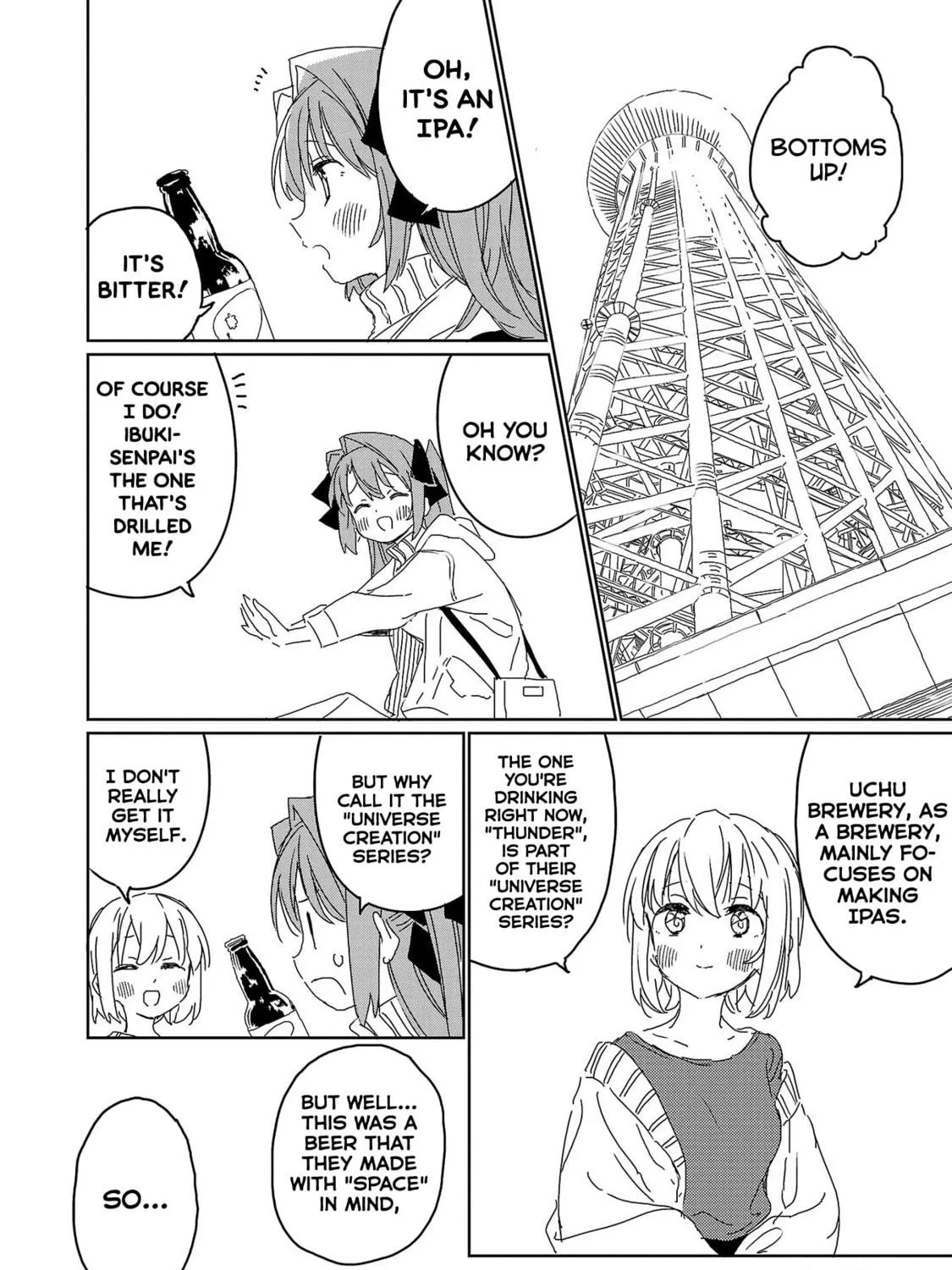 Kamiina Botan, Yoeru Sugata wa Yuri no Hana. Chapter 20 page 19 - 