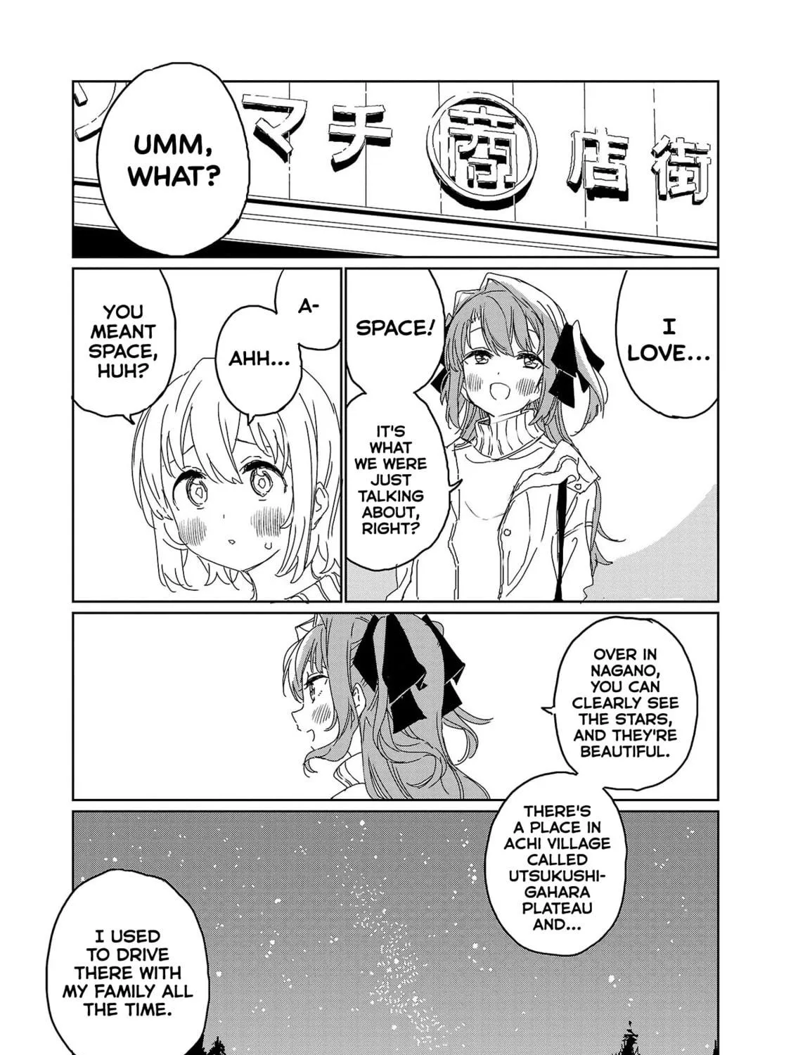 Kamiina Botan, Yoeru Sugata wa Yuri no Hana. Chapter 20 page 5 - 