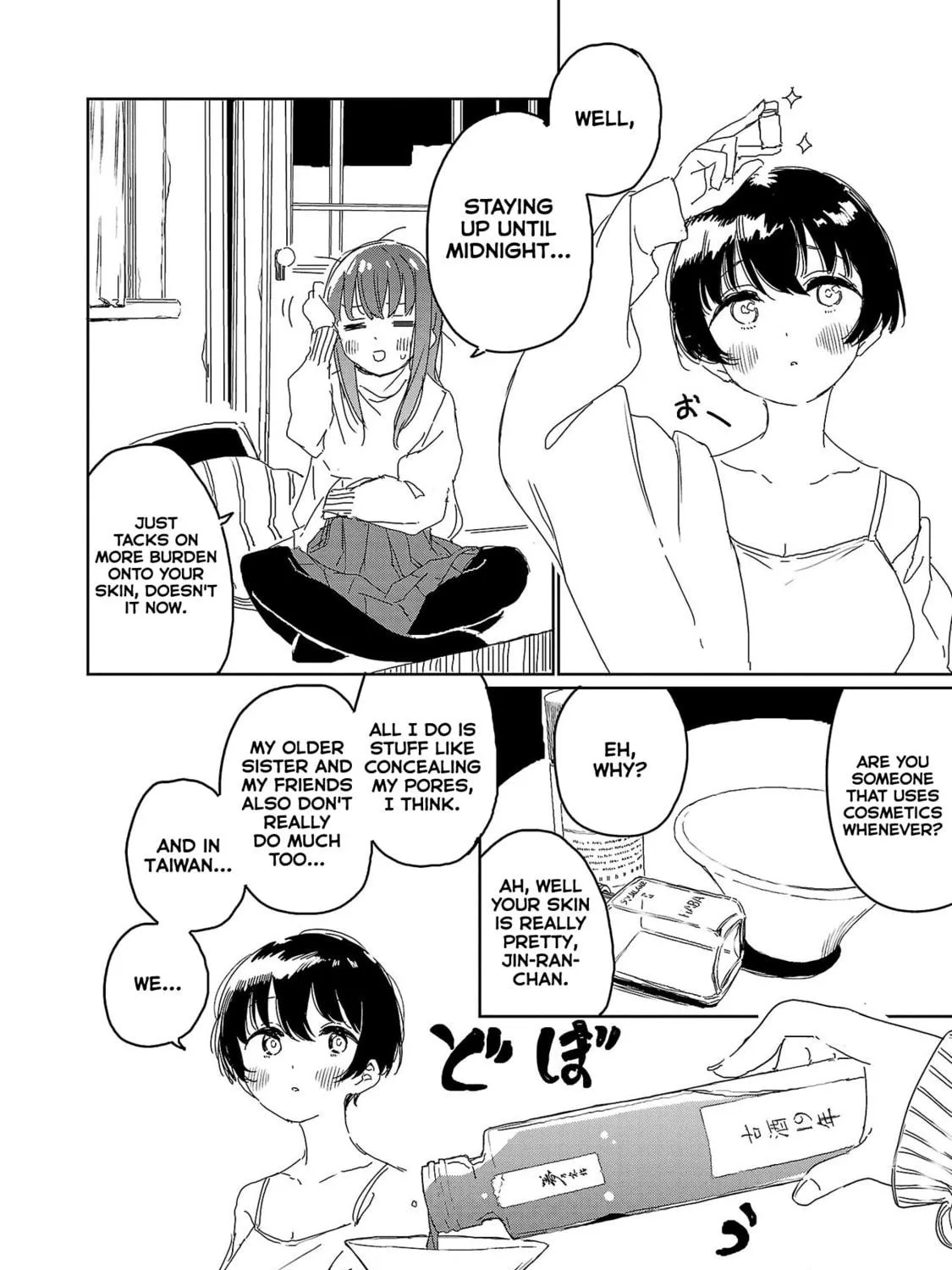 Kamiina Botan, Yoeru Sugata wa Yuri no Hana. Chapter 21 page 11 - 