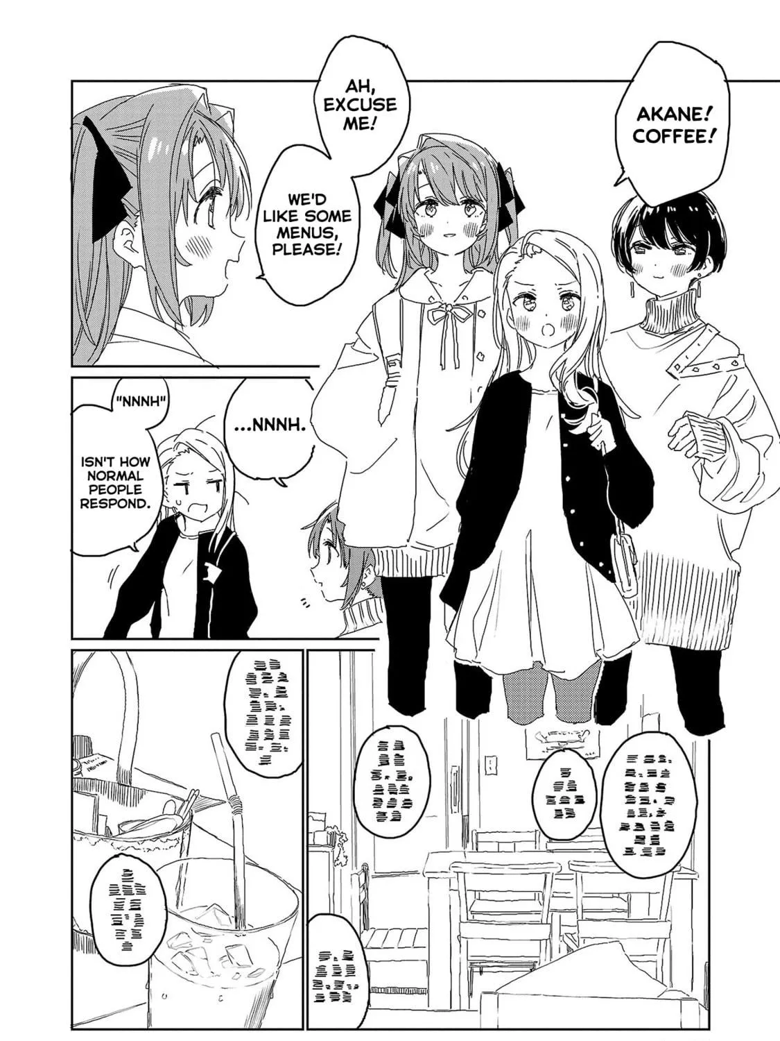 Kamiina Botan, Yoeru Sugata wa Yuri no Hana. Chapter 22 page 11 - 