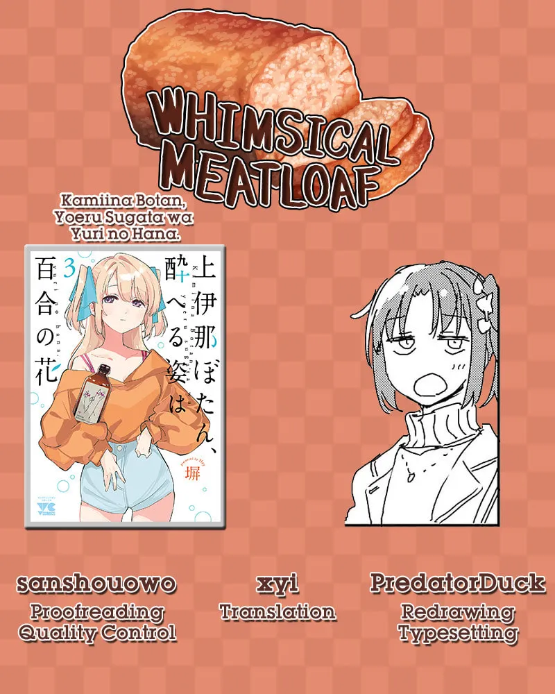 Kamiina Botan, Yoeru Sugata wa Yuri no Hana. Chapter 23 page 27 - 