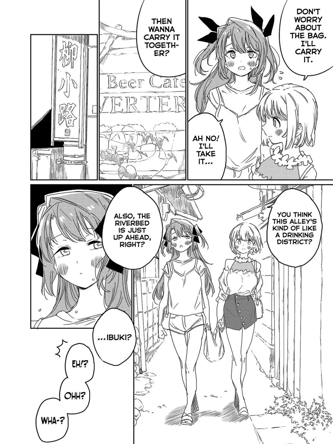 Kamiina Botan, Yoeru Sugata wa Yuri no Hana. Chapter 24 page 11 - 