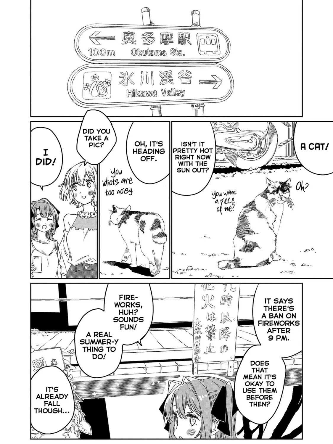 Kamiina Botan, Yoeru Sugata wa Yuri no Hana. Chapter 24 page 15 - 