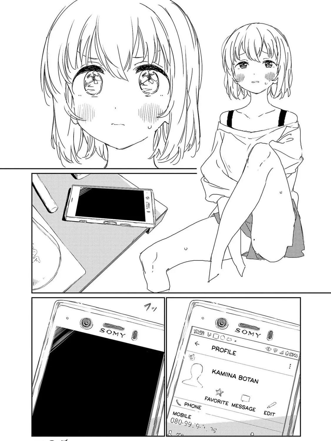 Kamiina Botan, Yoeru Sugata wa Yuri no Hana. Chapter 25 page 1 - 