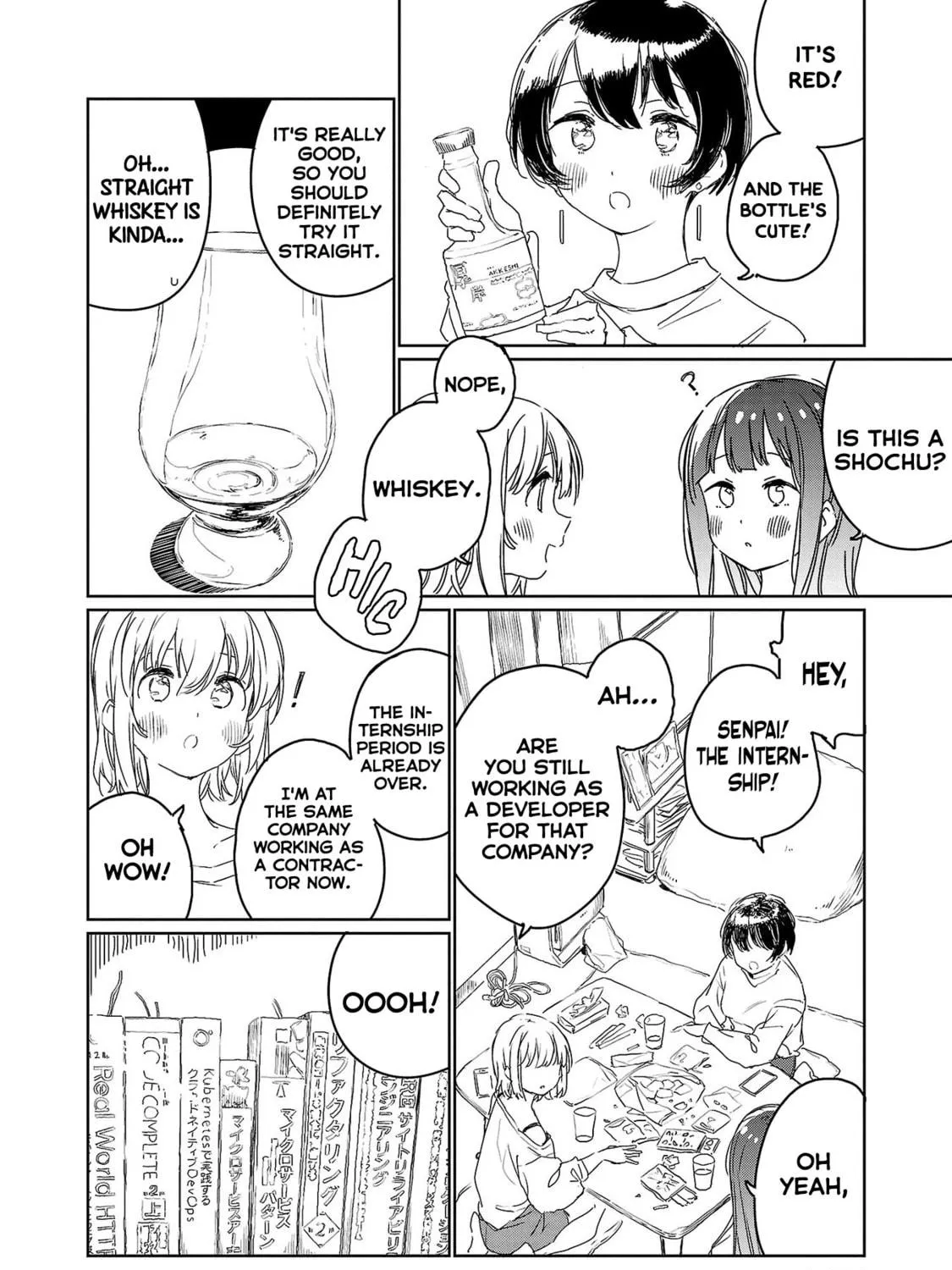 Kamiina Botan, Yoeru Sugata wa Yuri no Hana. Chapter 25 page 19 - 