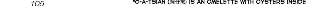 Kamiina Botan, Yoeru Sugata wa Yuri no Hana. Chapter 25 page 22 - 