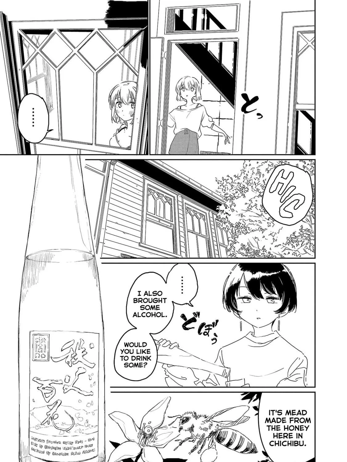 Kamiina Botan, Yoeru Sugata wa Yuri no Hana. Chapter 25 page 29 - 