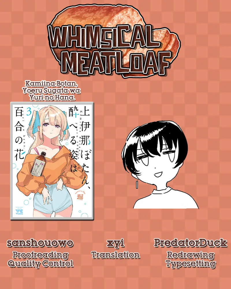 Kamiina Botan, Yoeru Sugata wa Yuri no Hana. Chapter 25 page 33 - 