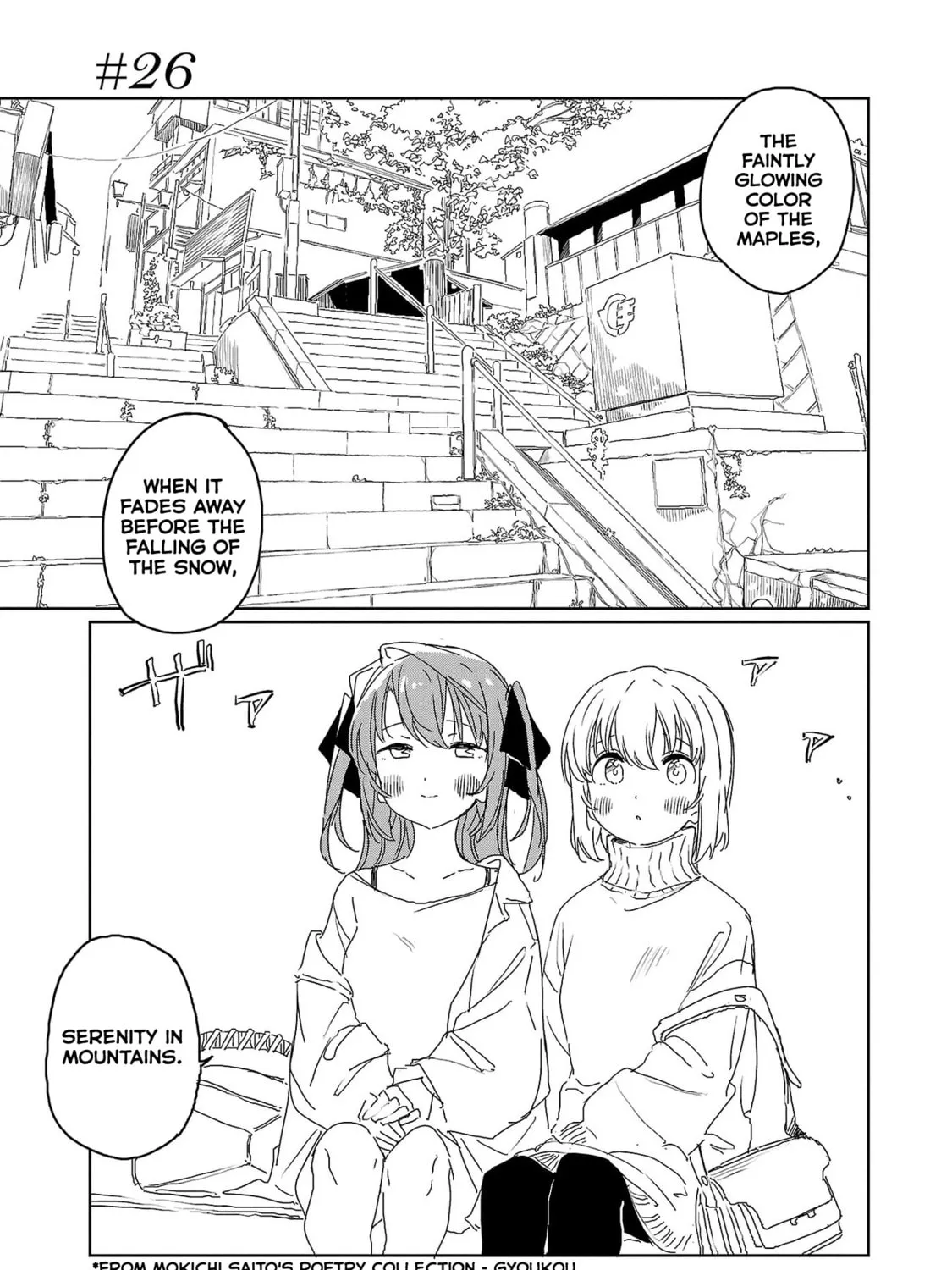 Kamiina Botan, Yoeru Sugata wa Yuri no Hana. Chapter 26 page 1 - 